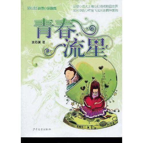 2024龙文化主题展亮相辽图:展示馆藏龙文化相关图书50余册