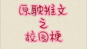 民生银行济南建设路支行:账户务必本人用,“出租出借”严拒绝