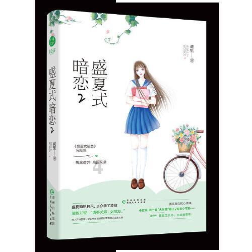 月光影视