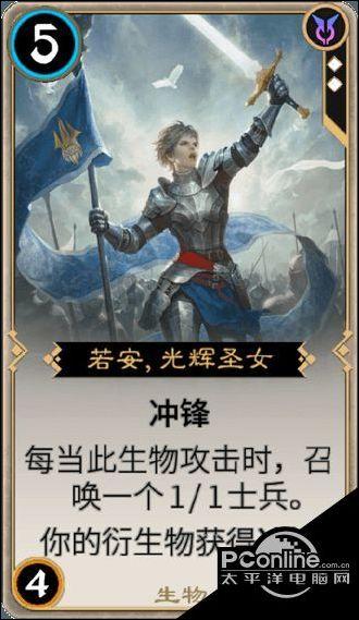 乱斗西游2