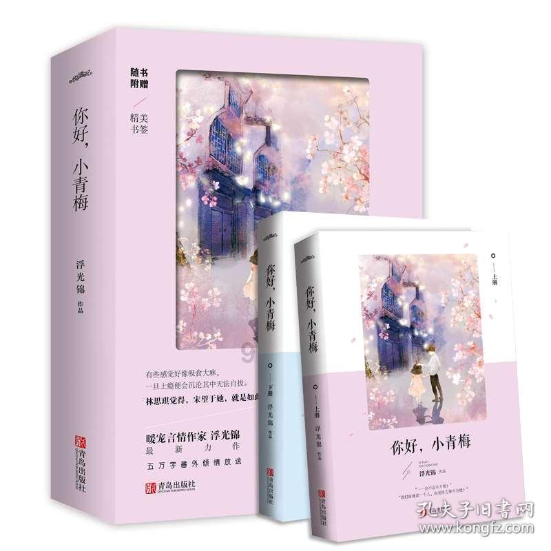 怎样用动物造句呢？游戏画面