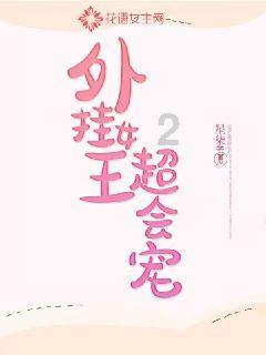 阴暗森林