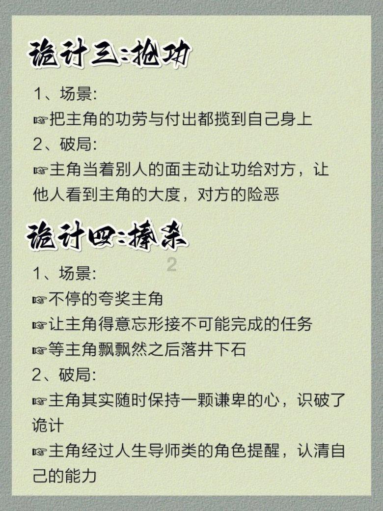 未按规定换领许可证 江西万年农村商业银行被罚