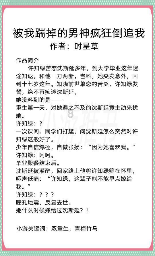 从小就是学霸是种怎样的体验?-全面解答你的知识疑问