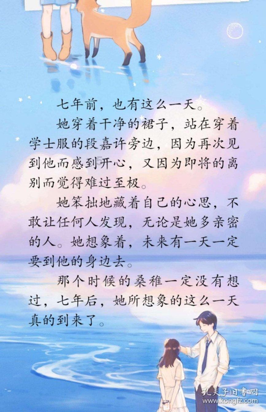 同色彩相撞