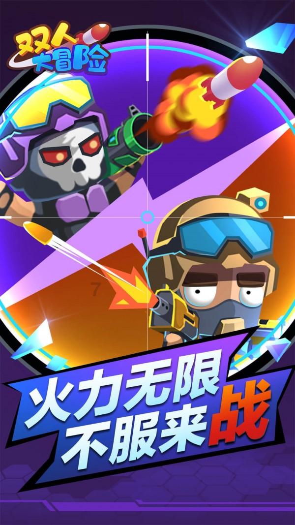 战国志