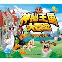 火柴人打羽毛球3