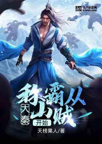 万词王