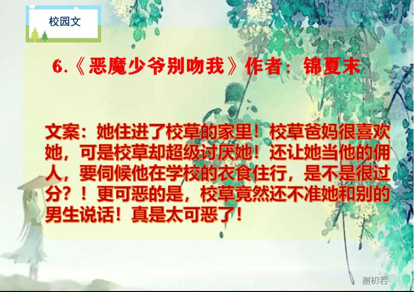 厉害了我的巧虎8