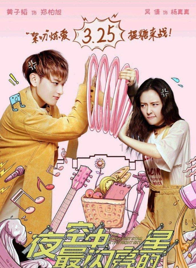 张店区人民政府与为因医药科技有限公司签订战略合作协议
