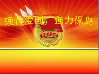 光明大陆