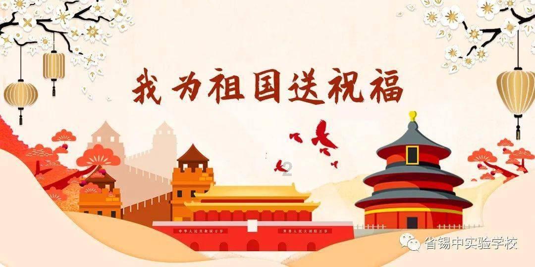 懒羊羊的奇幻世界