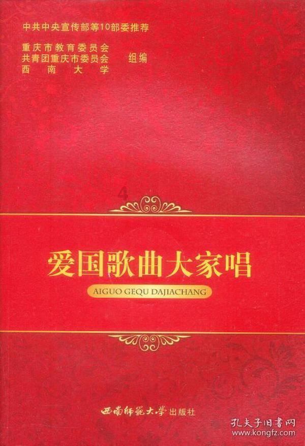 系带夏装