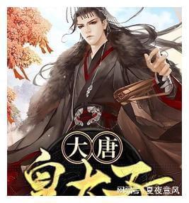 旋转轮胎