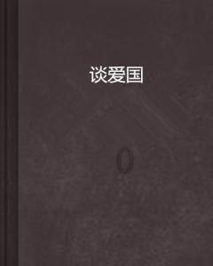 柳林薛村镇：发展乡村优势产业 全面推进乡村振兴