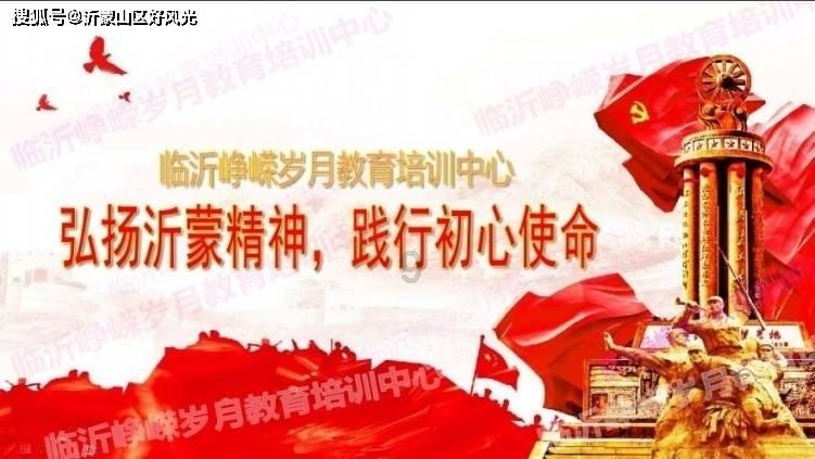 神奇小子龙之陷阱