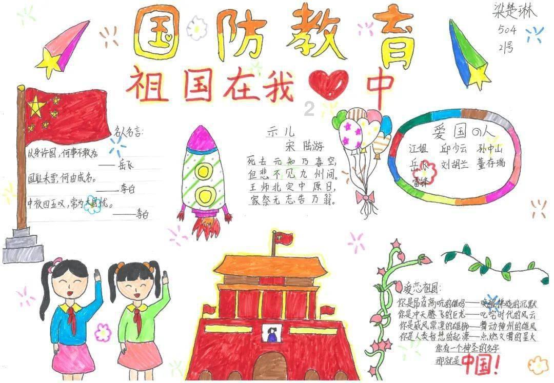 异次元之战无敌版