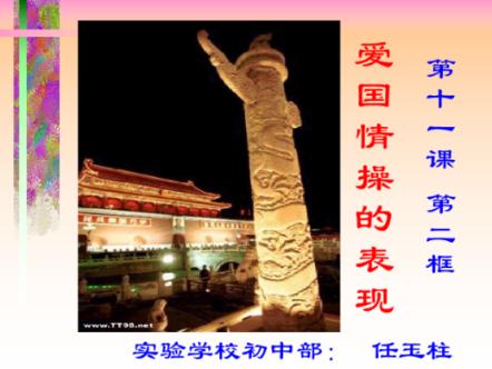 肾脏错构瘤多大危险？游戏画面