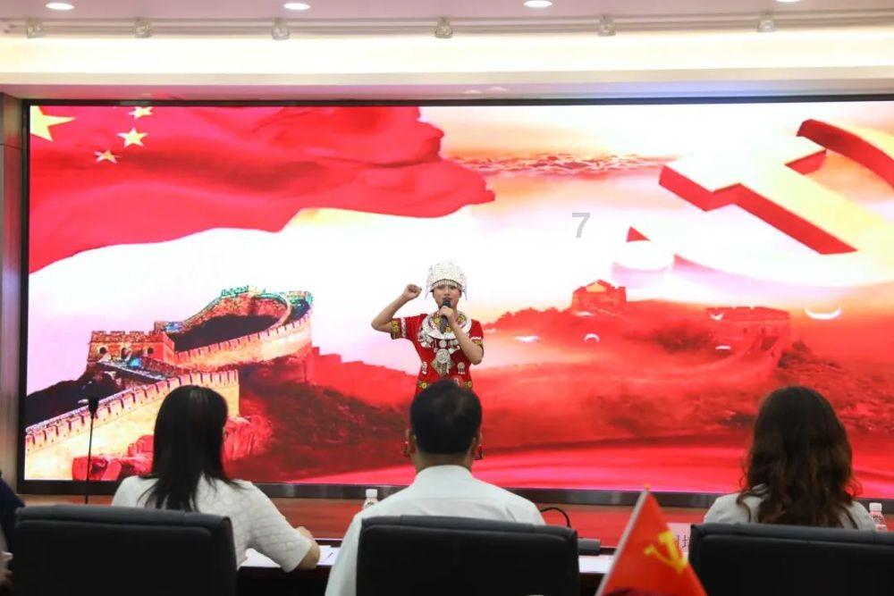 网页游戏