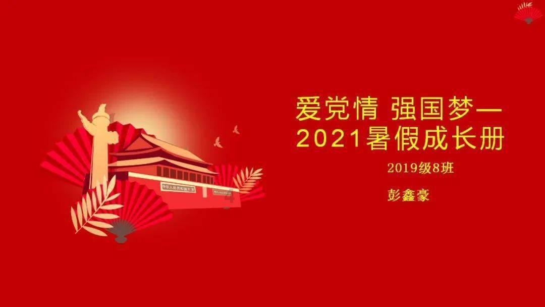 为什么很多高中毕业的男生不向喜欢女生告白?-您的知识星球平台首选