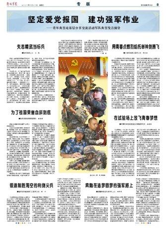 量子之歌盘中异动 急速上涨5.53%
