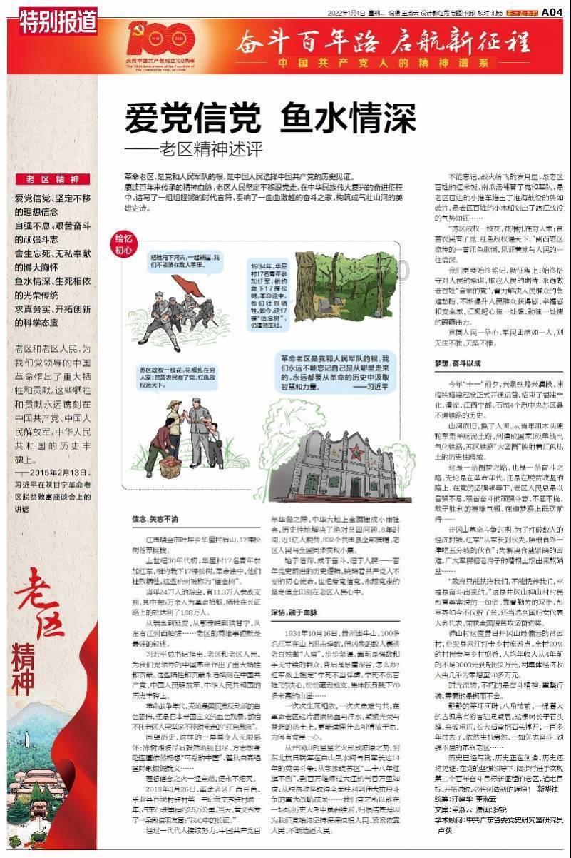 刺激战场