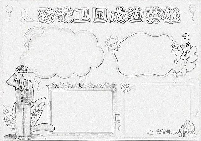 拯救精灵的土地5