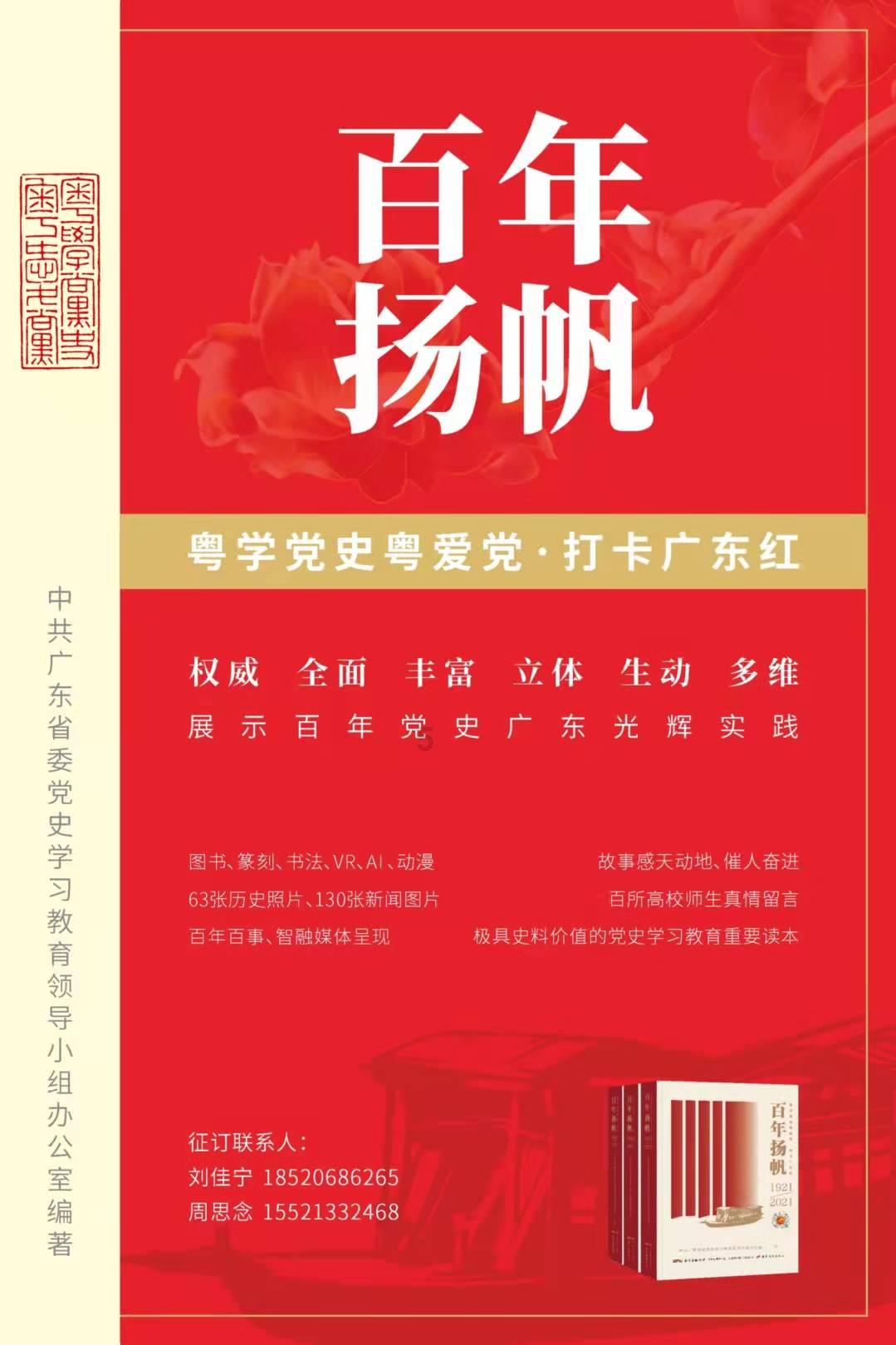 逗小猴开心系列204