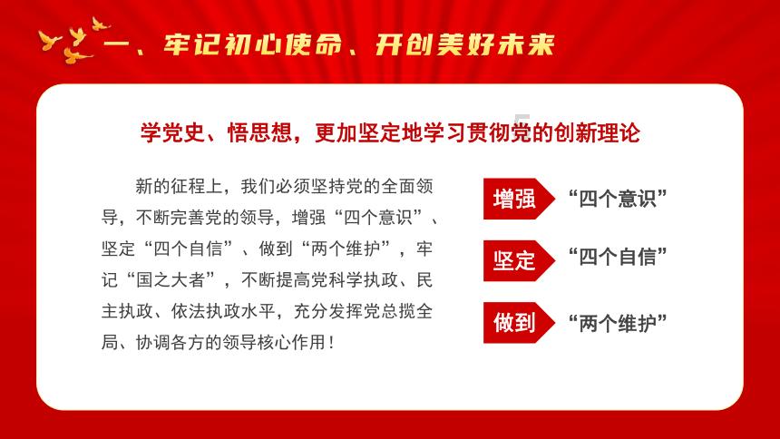 拯救毛茸茸男人