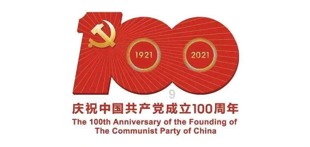 美丽大城市拼图