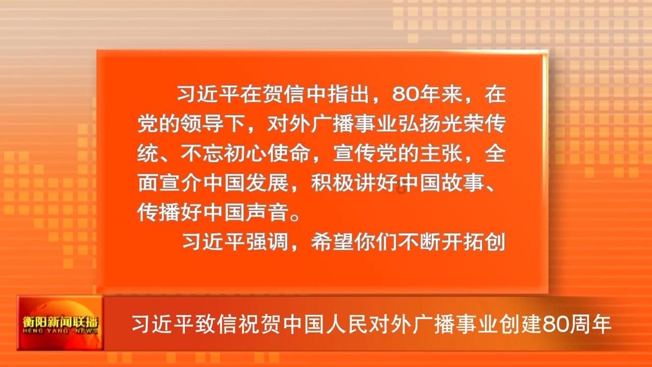 星际战舰