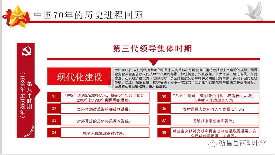 大脚车狂飙赛