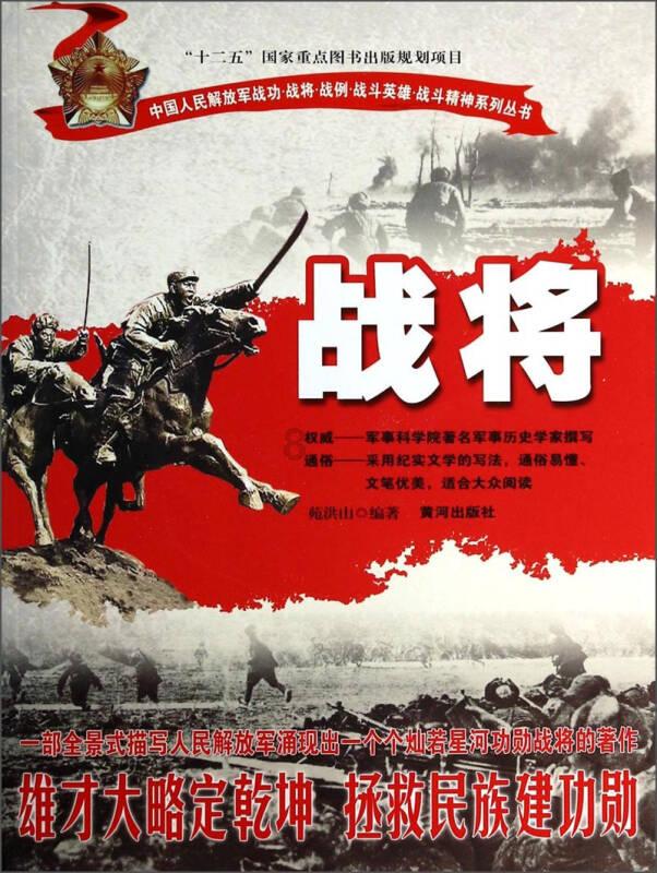 金庸群侠传