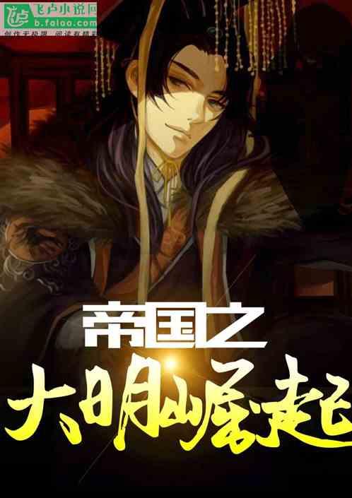 拯救落难小鸟