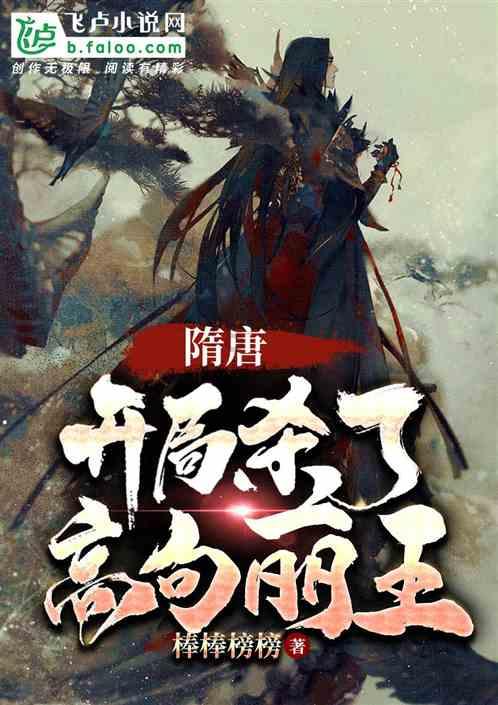 蓝狐视频