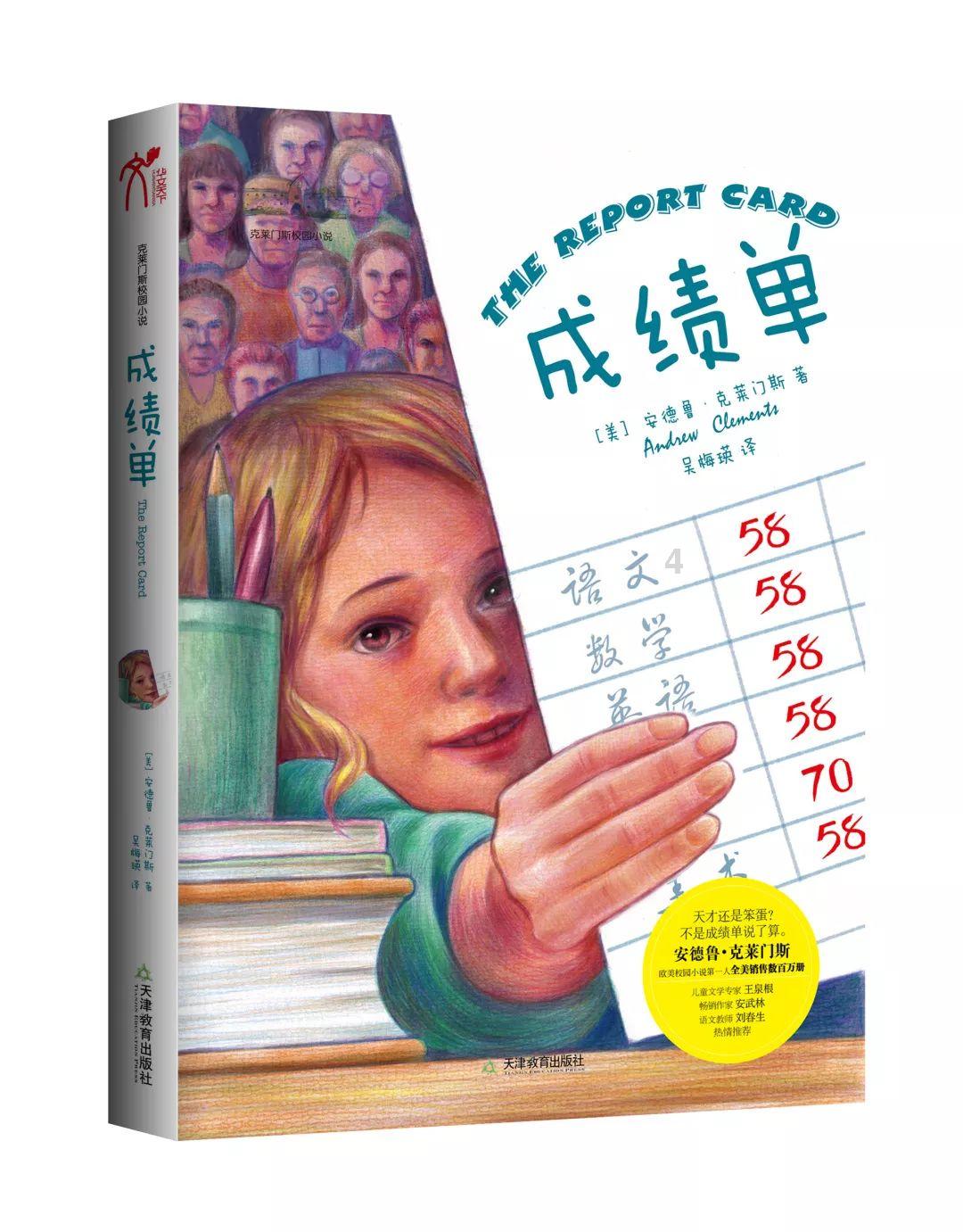 家园重制版