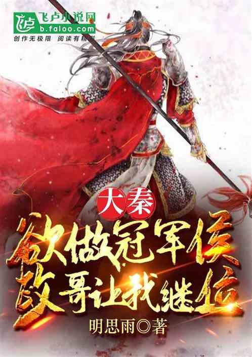 哈尼和她的宠物们