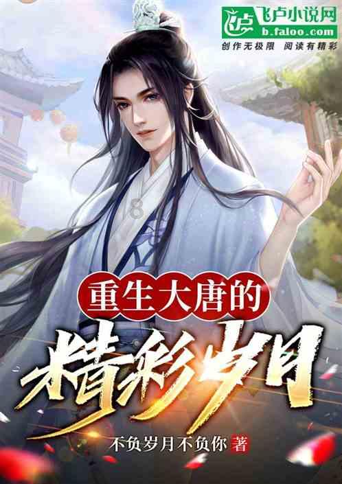 口袋侏罗纪