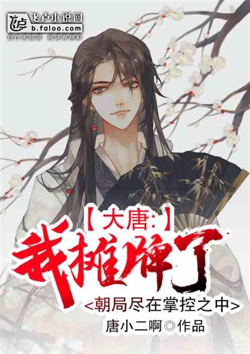 生化危机启示录2