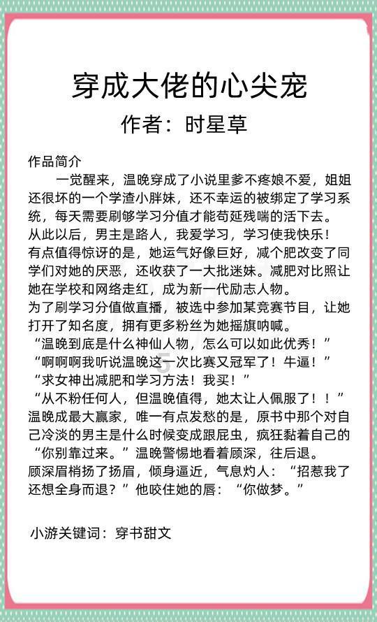 可爱女孩当管家