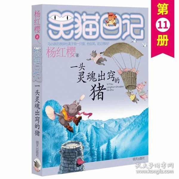马斯克发布特斯拉“擎天柱”机器人视频